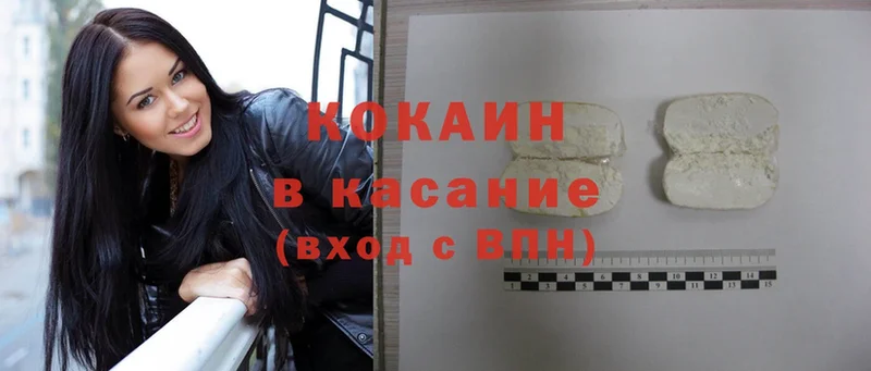 Cocaine Колумбийский  как найти закладки  Астрахань 