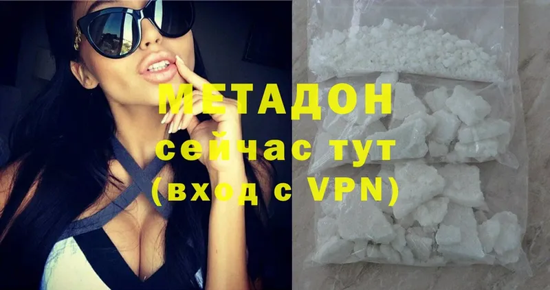 Метадон methadone  omg ссылка  Астрахань 